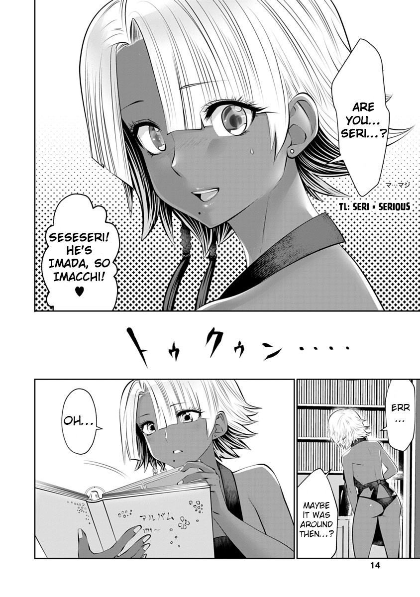 Burakku Gakkou ni Tsutomete Shimatta Sensei chapter 8 page 15