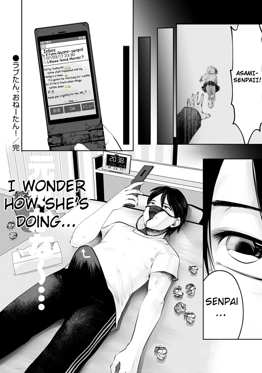 Burakku Gakkou ni Tsutomete Shimatta Sensei chapter 8 page 23