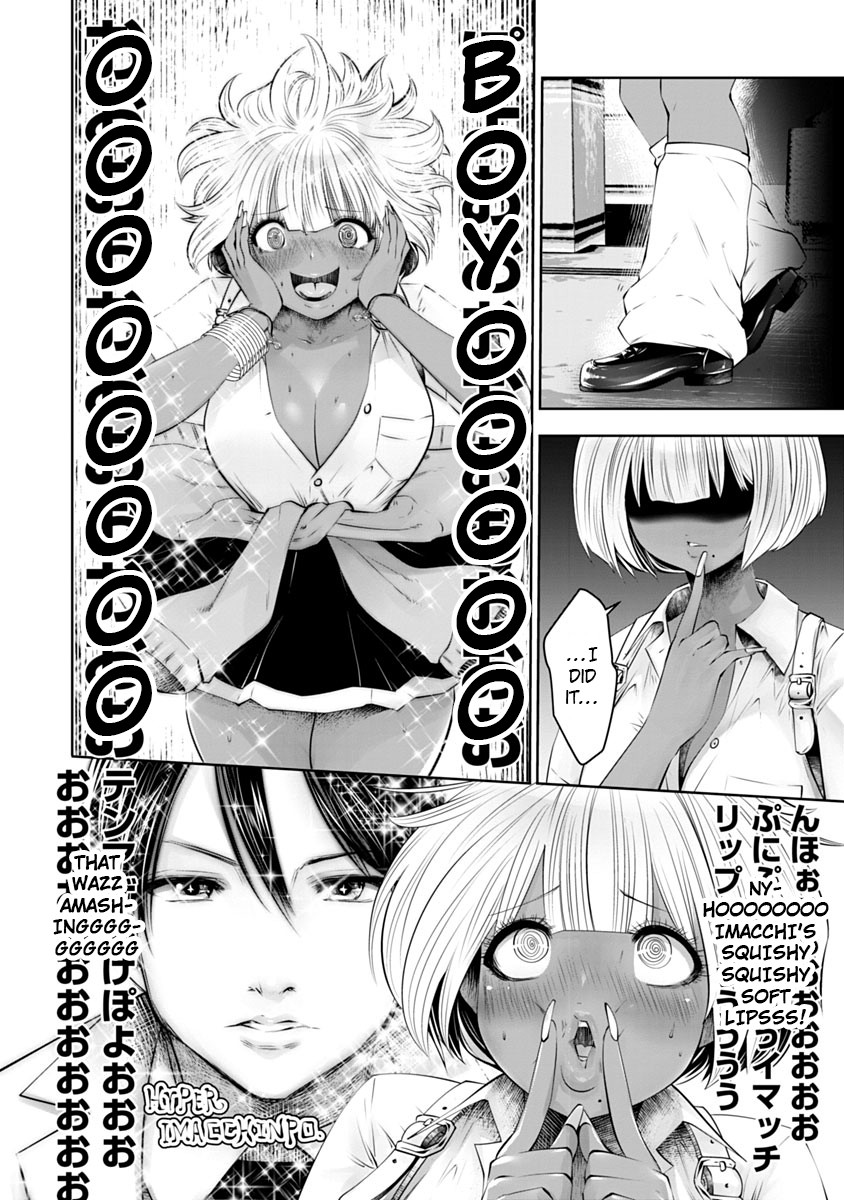 Burakku Gakkou ni Tsutomete Shimatta Sensei chapter 8 page 9