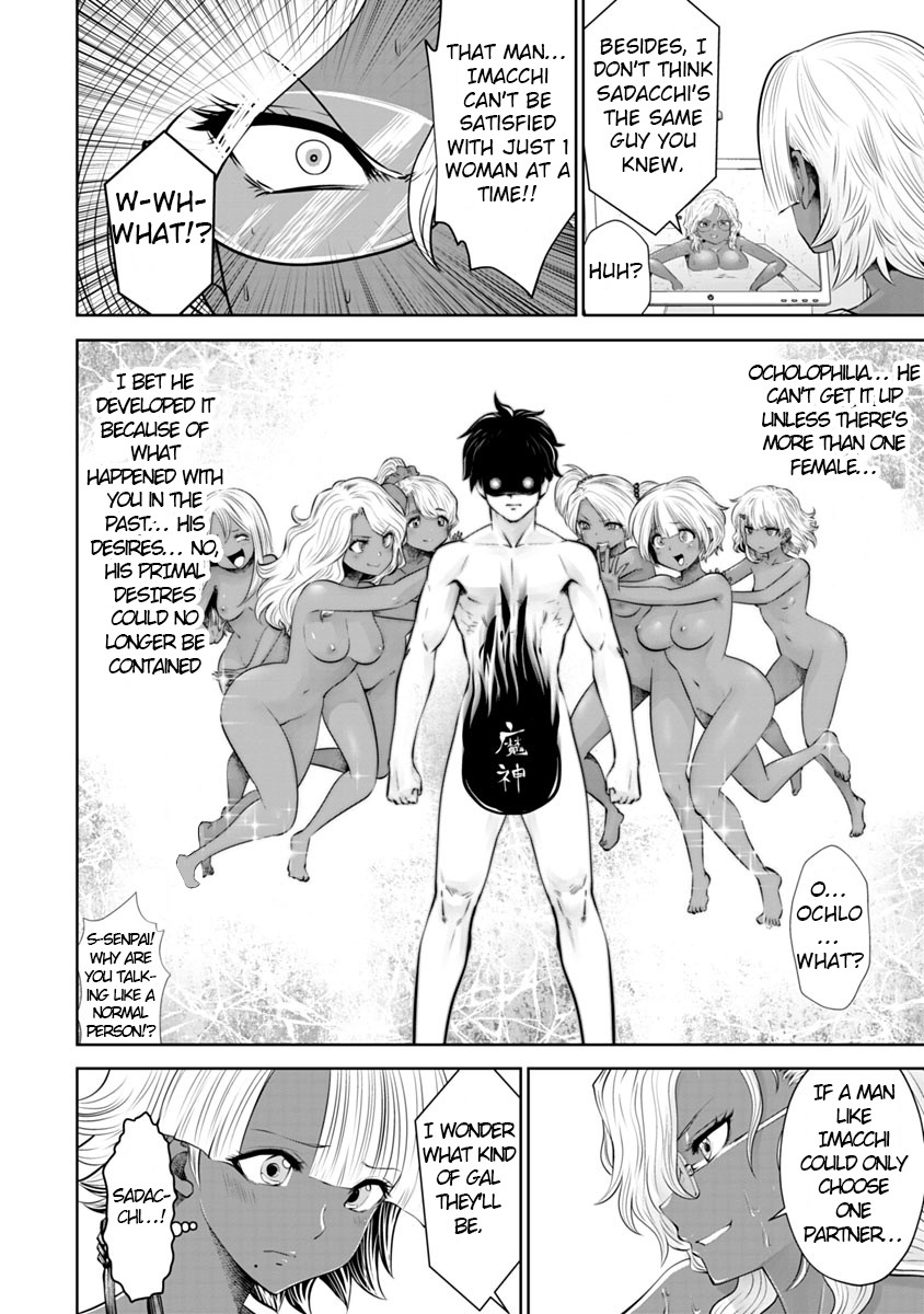 Burakku Gakkou ni Tsutomete Shimatta Sensei chapter 9 page 16
