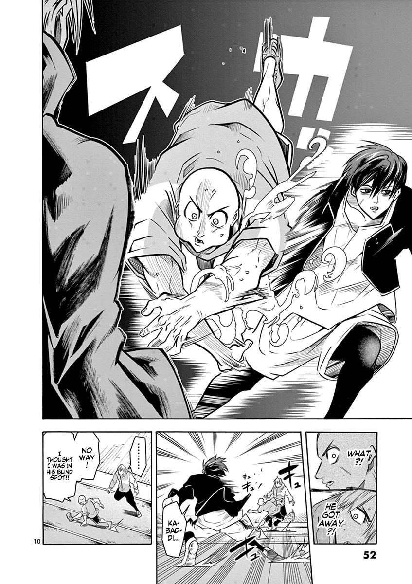 Burning Kabaddi chapter 10 page 11