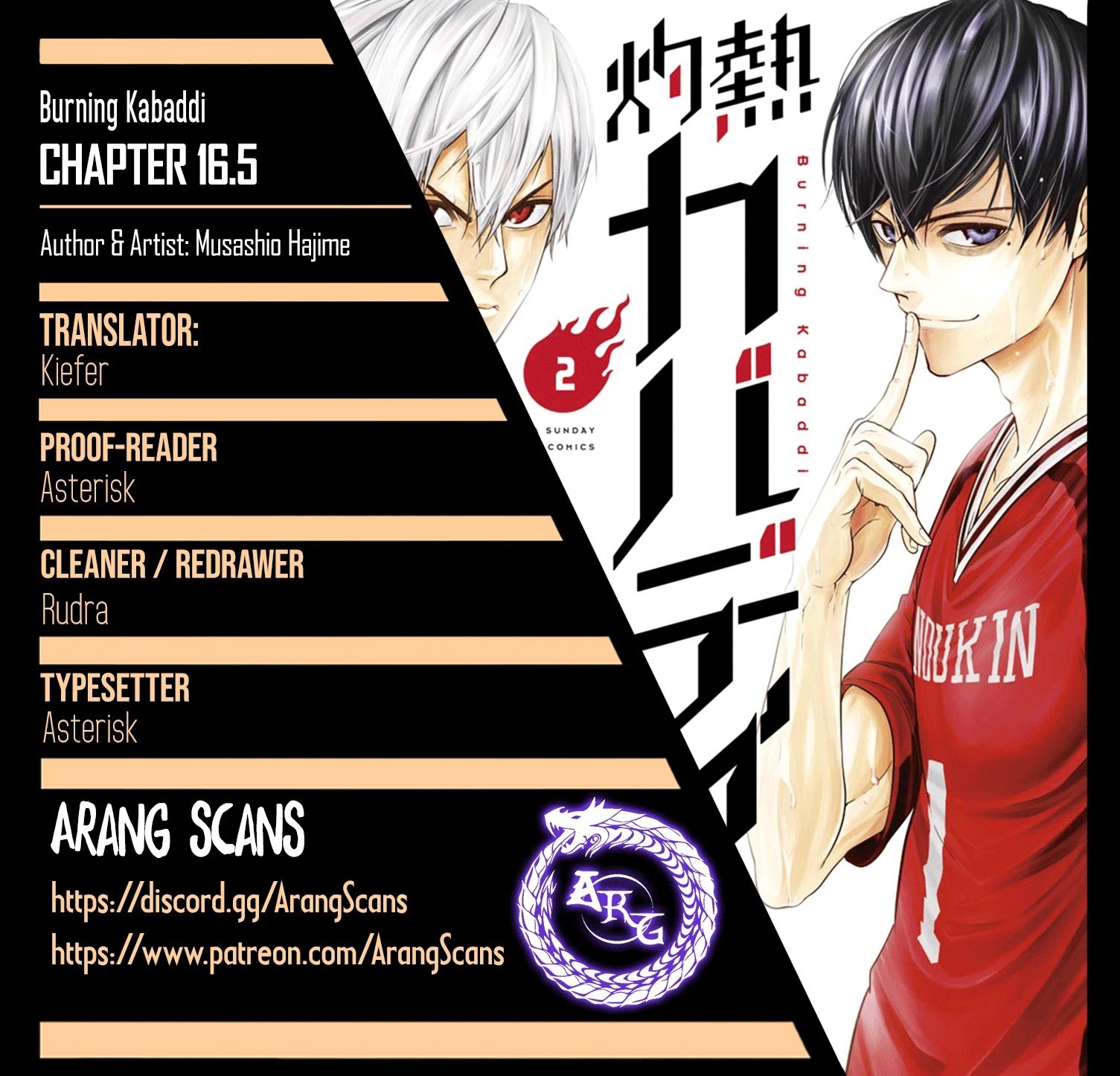 Burning Kabaddi chapter 16.5 page 1