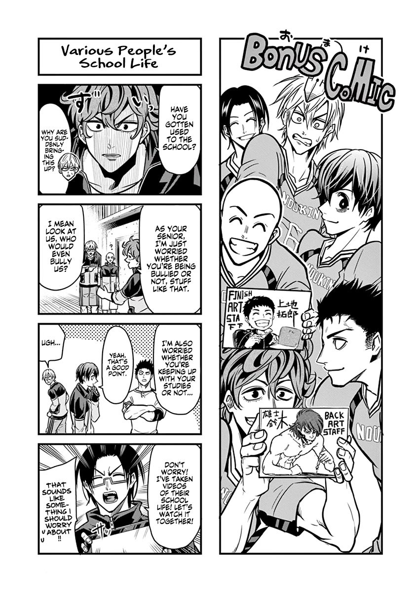 Burning Kabaddi chapter 16.5 page 2