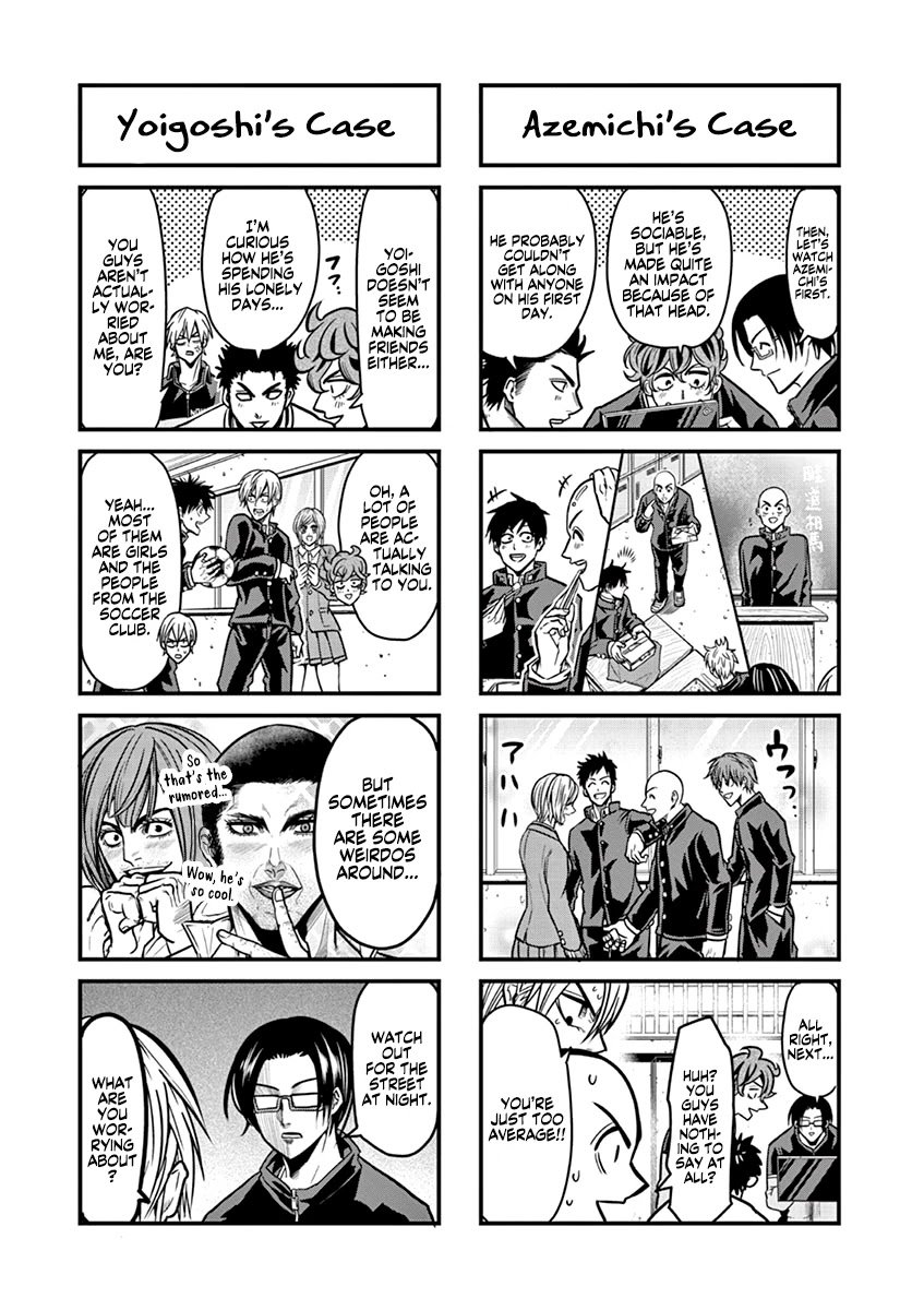 Burning Kabaddi chapter 16.5 page 3