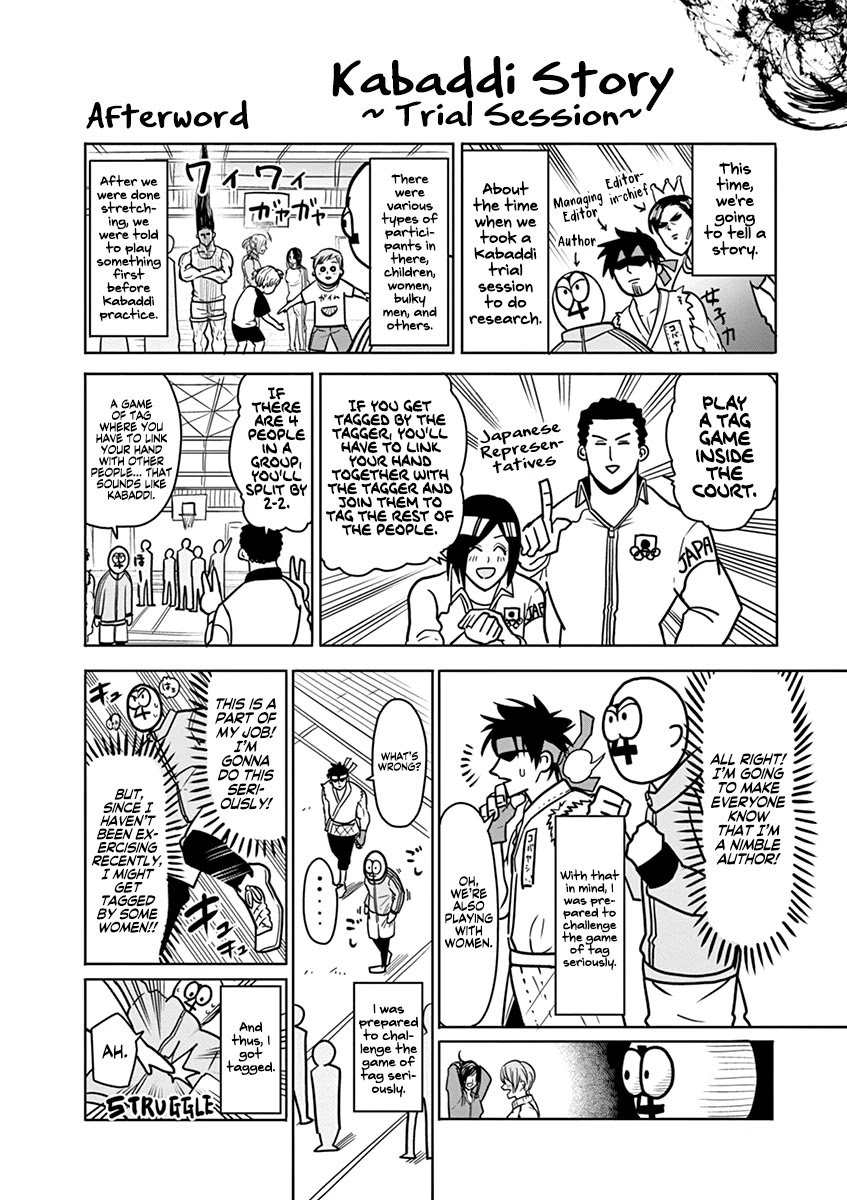 Burning Kabaddi chapter 16.5 page 8