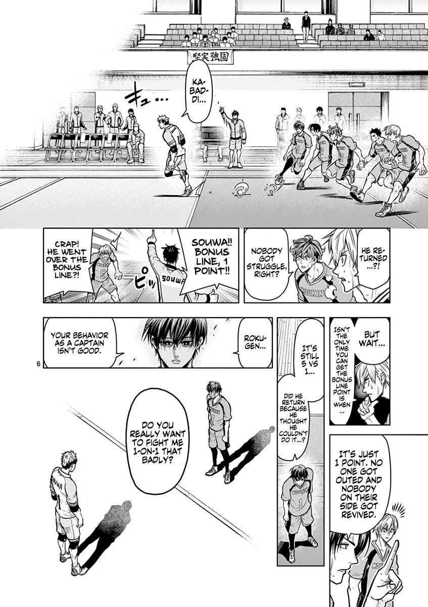 Burning Kabaddi chapter 16 page 7