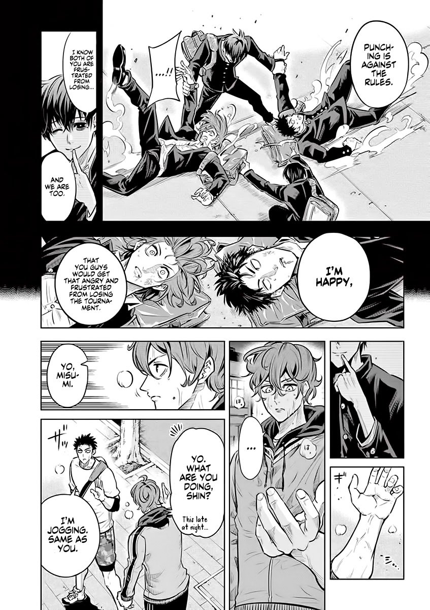 Burning Kabaddi chapter 23 page 17