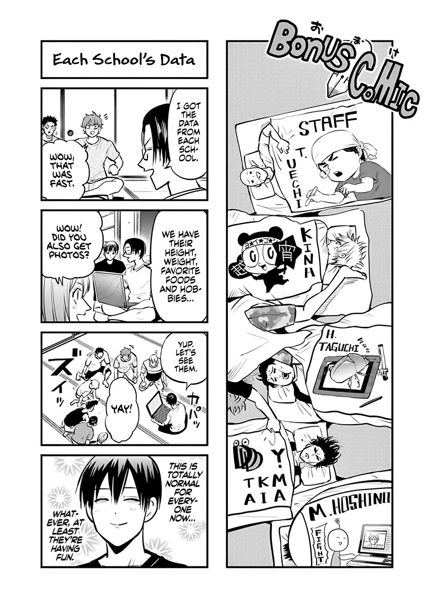 Burning Kabaddi chapter 44.5 page 1