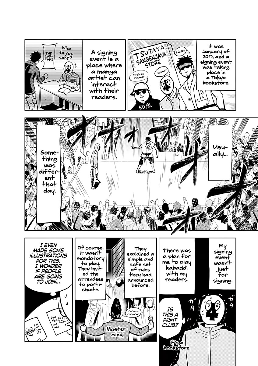 Burning Kabaddi chapter 44.5 page 5