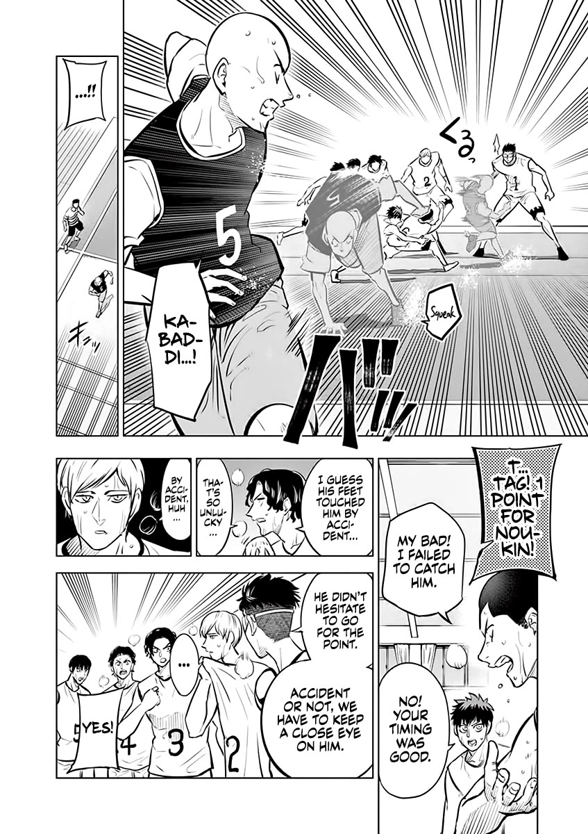 Burning Kabaddi chapter 44 page 10