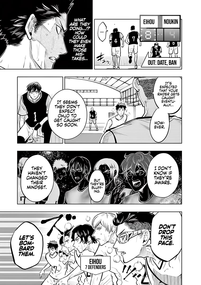 Burning Kabaddi chapter 44 page 5