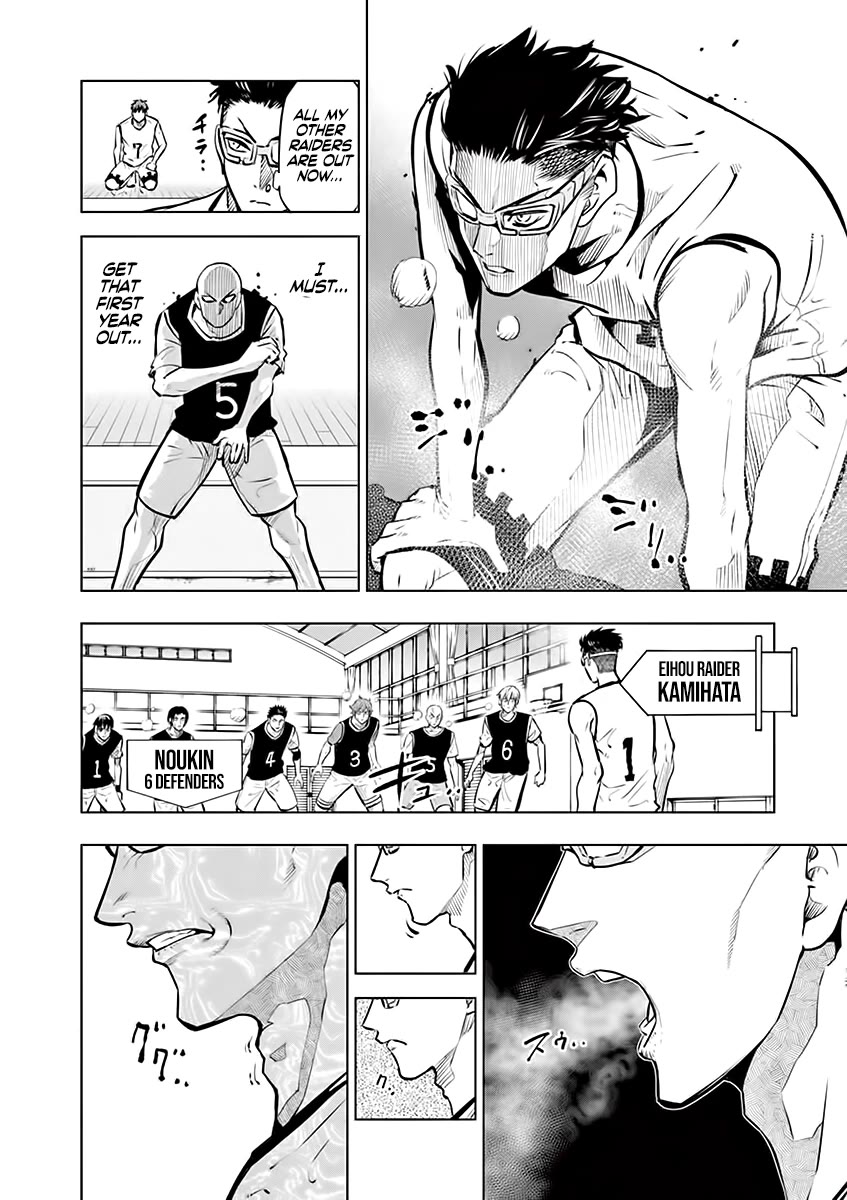 Burning Kabaddi chapter 46 page 2