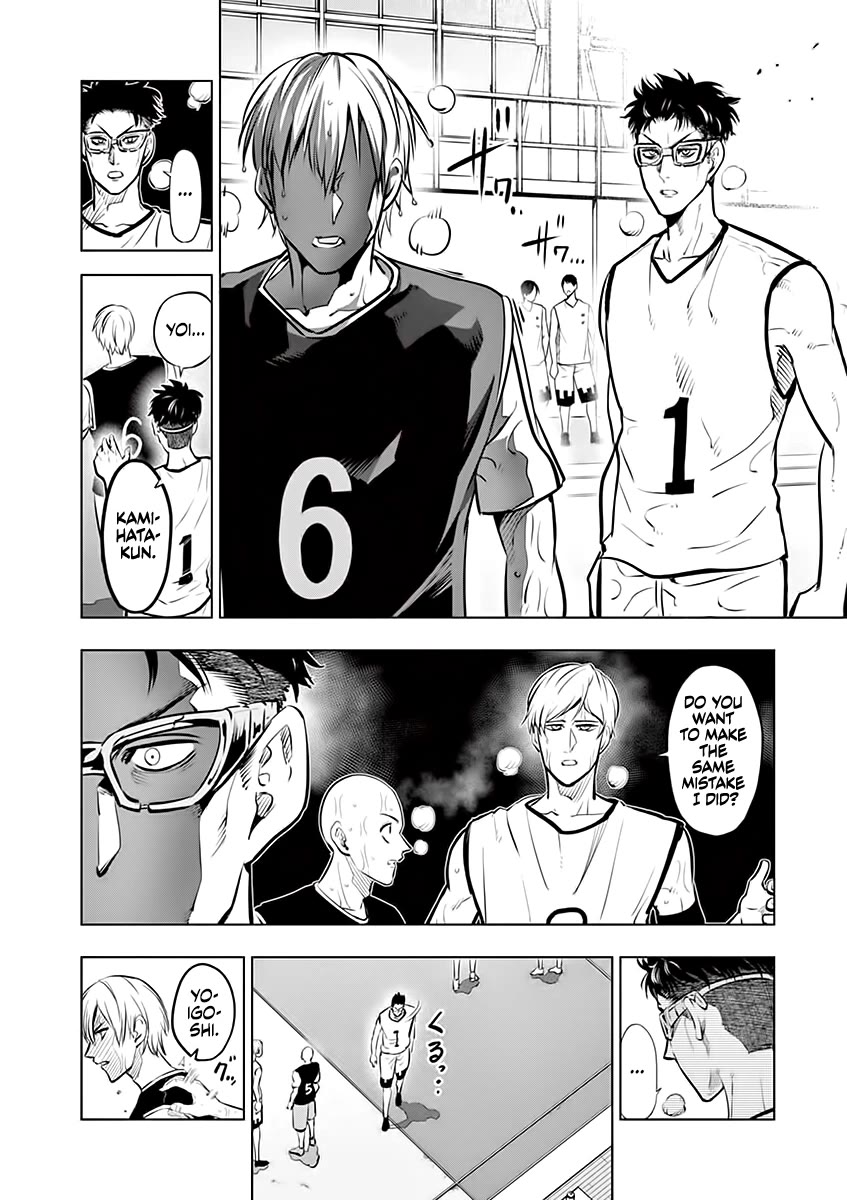 Burning Kabaddi chapter 50 page 2