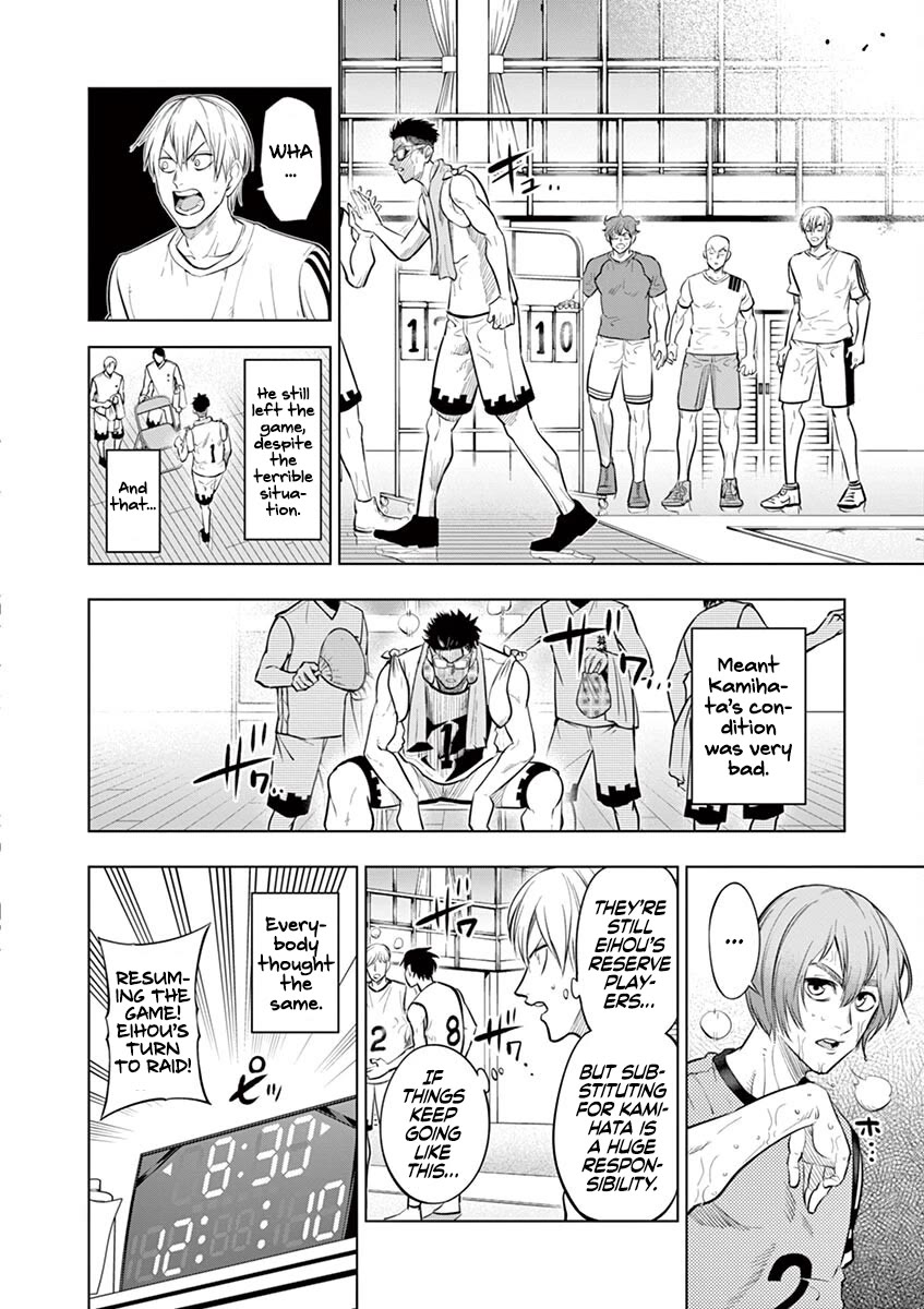 Burning Kabaddi chapter 53 page 2