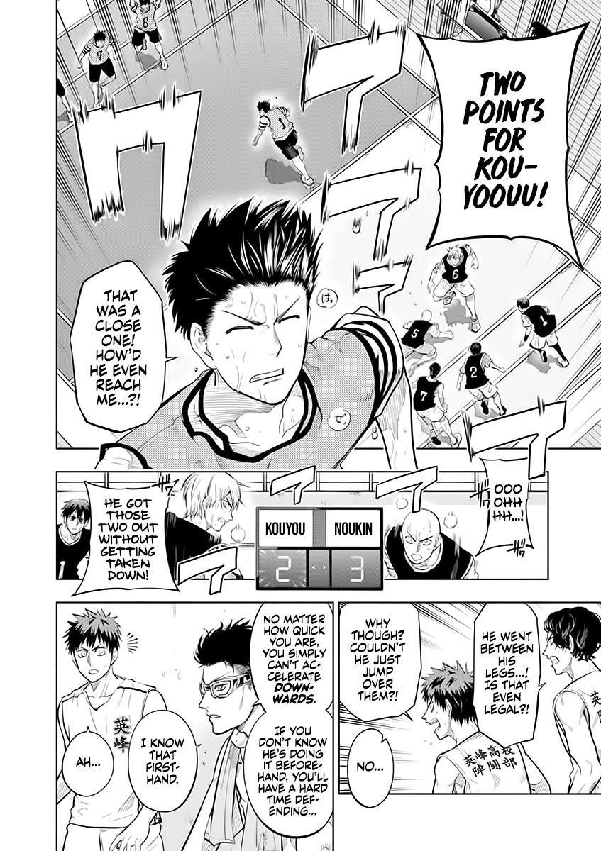 Burning Kabaddi chapter 57 page 12