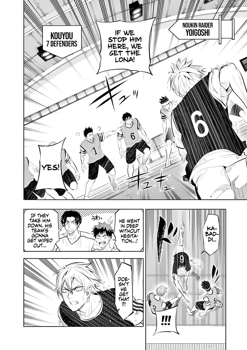 Burning Kabaddi chapter 61 page 4