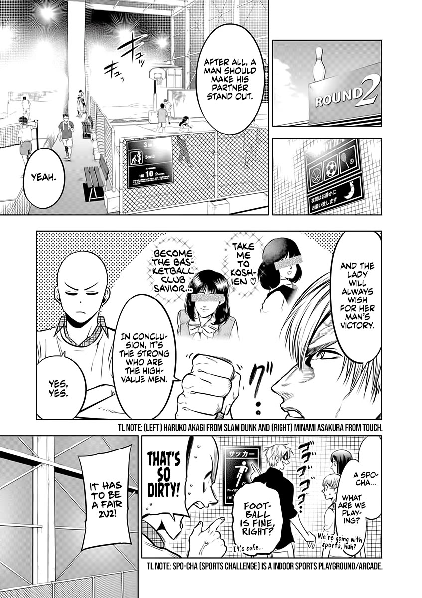 Burning Kabaddi chapter 69 page 13