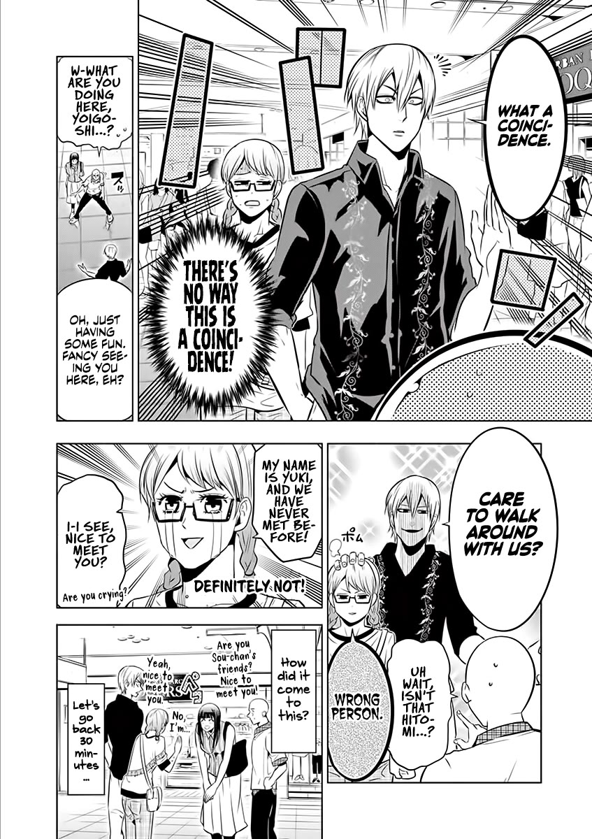 Burning Kabaddi chapter 69 page 2