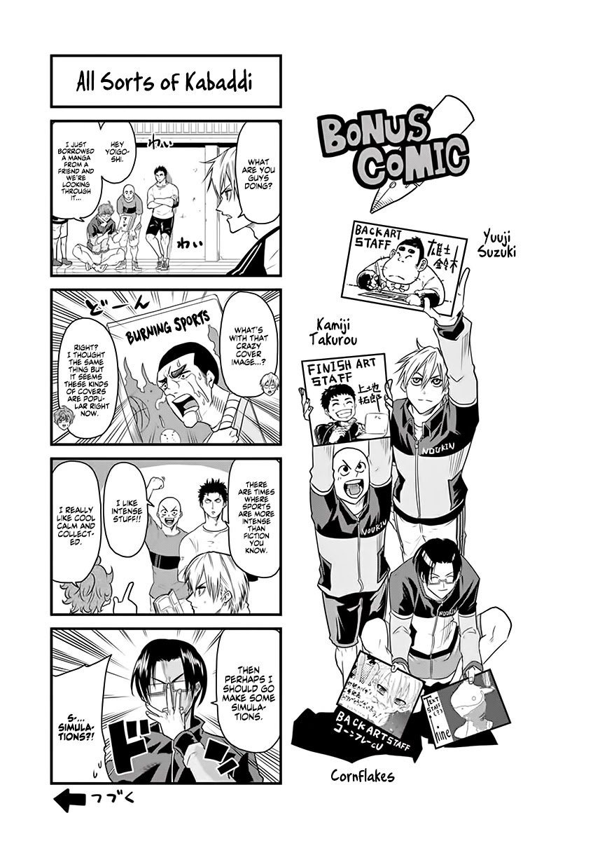 Burning Kabaddi chapter 7.5 page 2