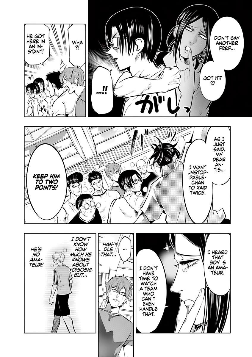 Burning Kabaddi chapter 74 page 2