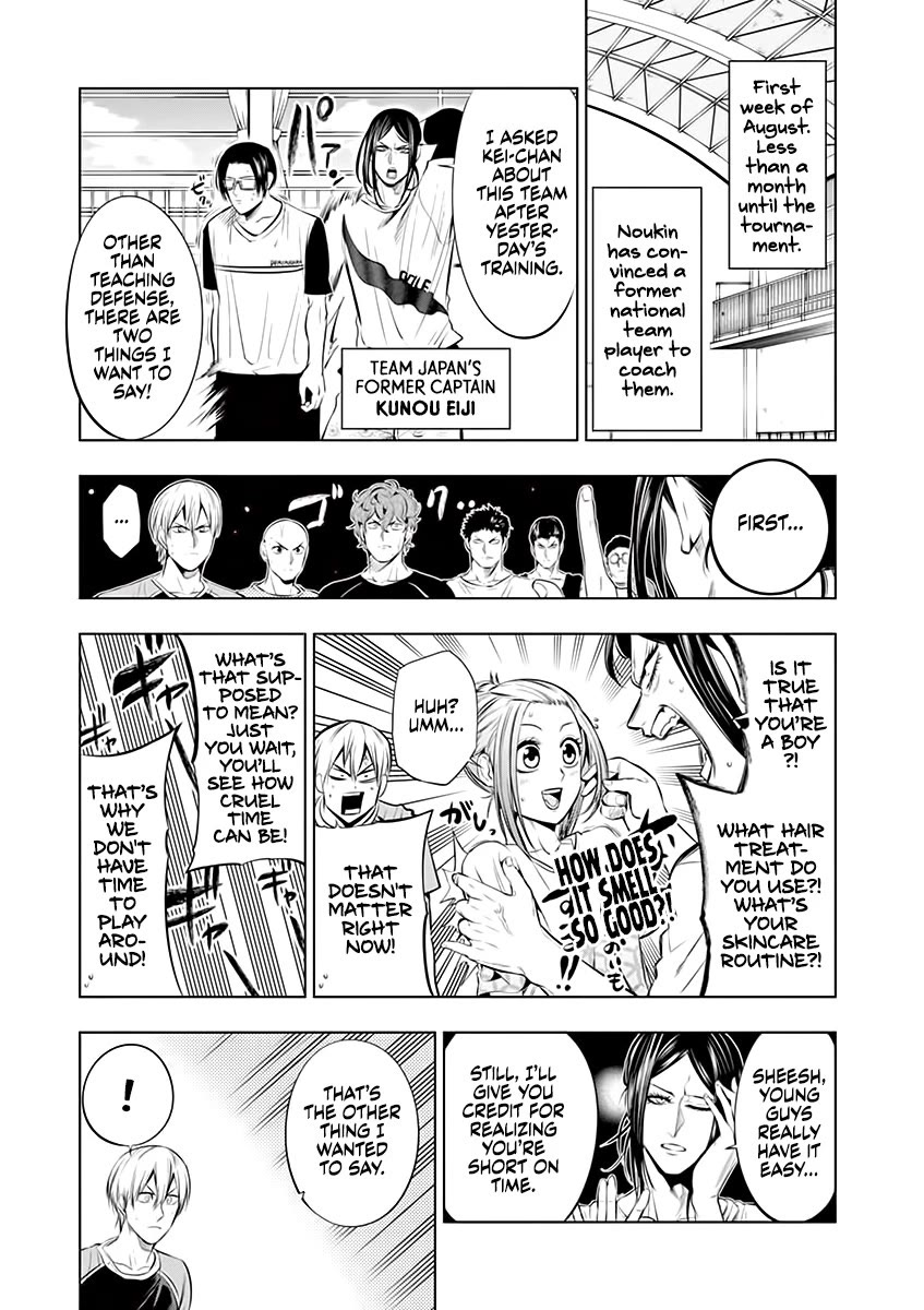 Burning Kabaddi chapter 75 page 3