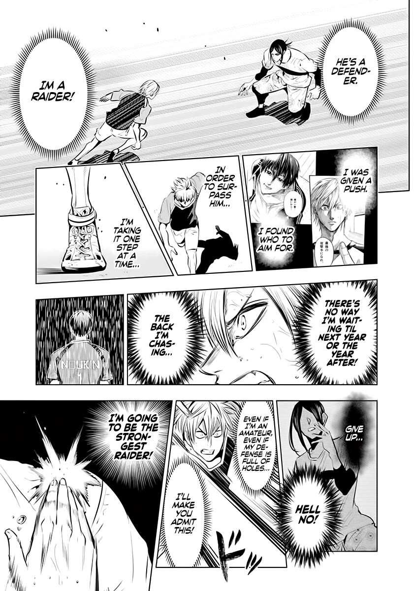 Burning Kabaddi chapter 76 page 14