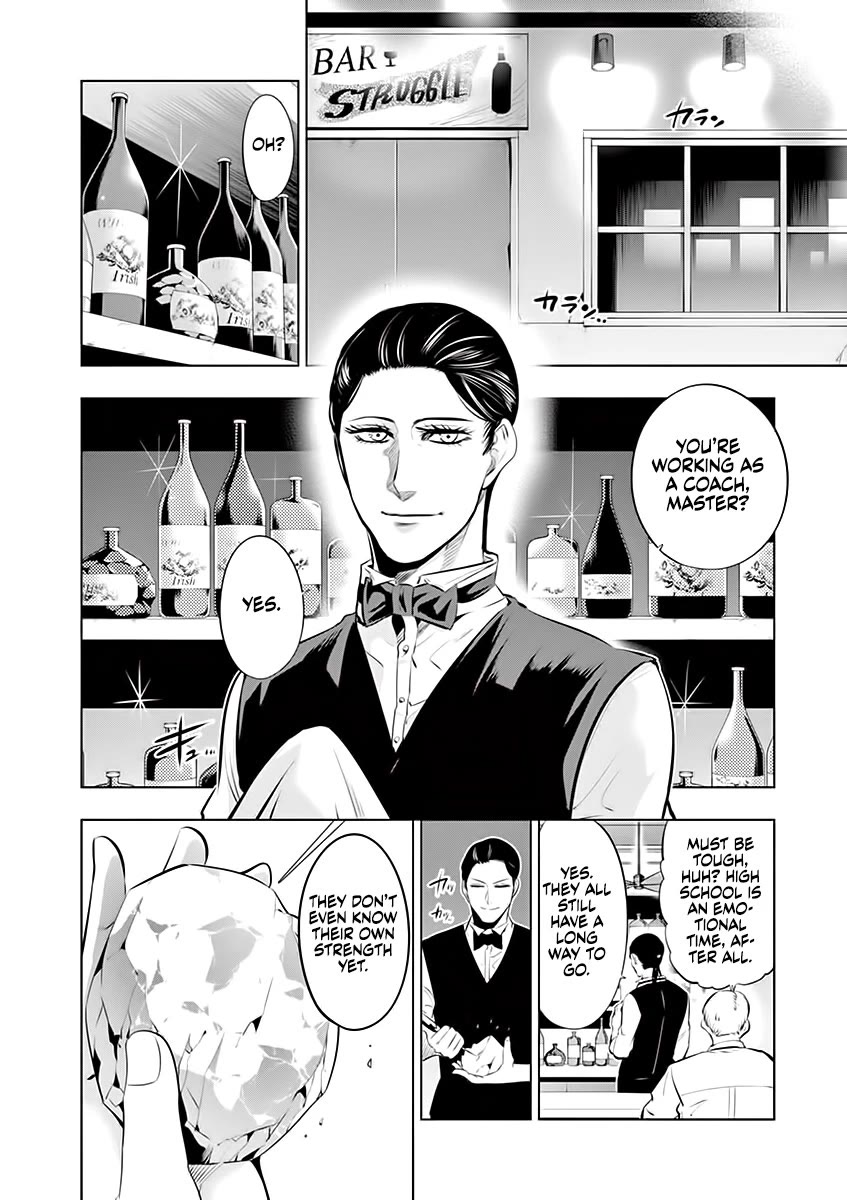 Burning Kabaddi chapter 76 page 17
