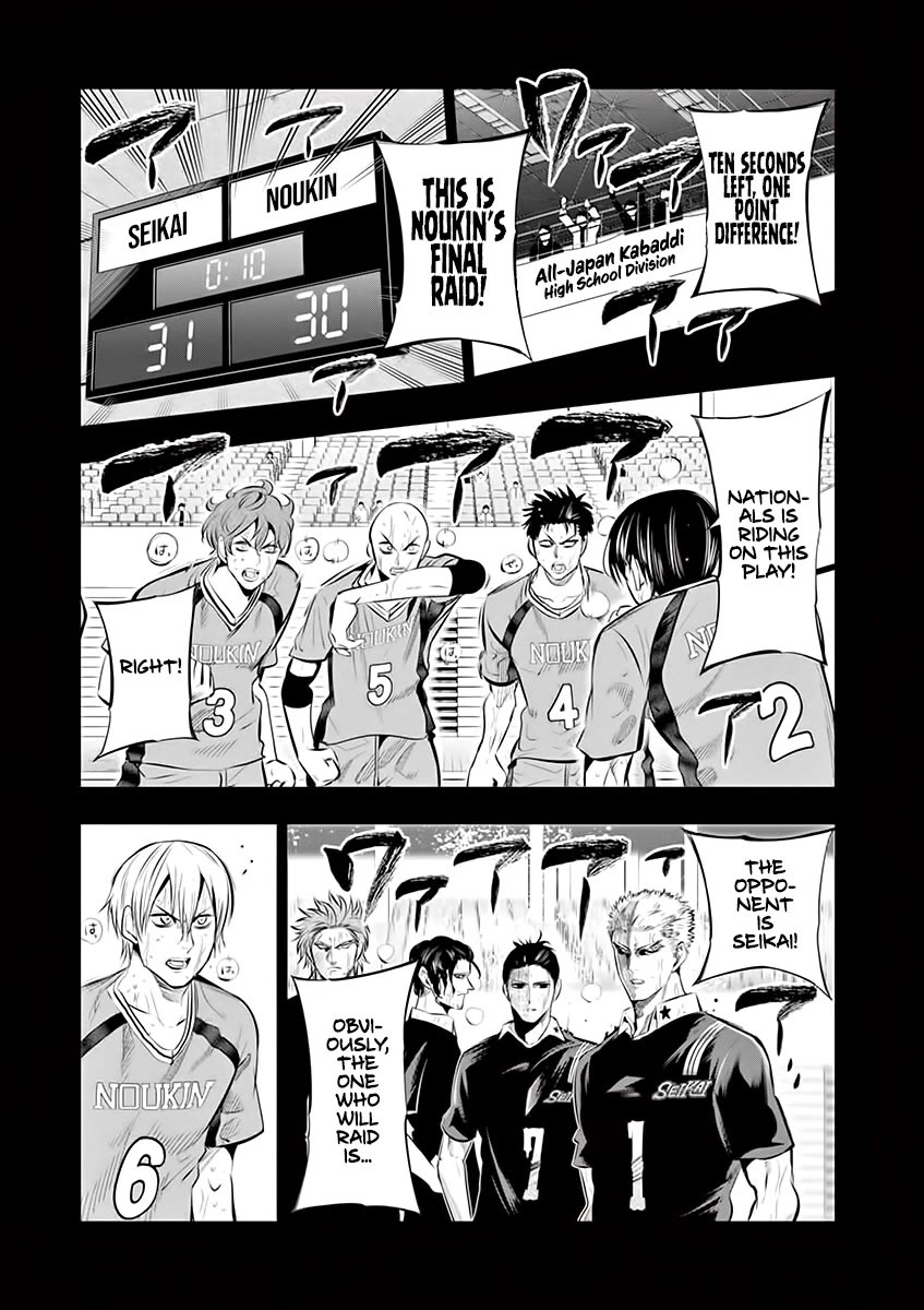 Burning Kabaddi chapter 76 page 20
