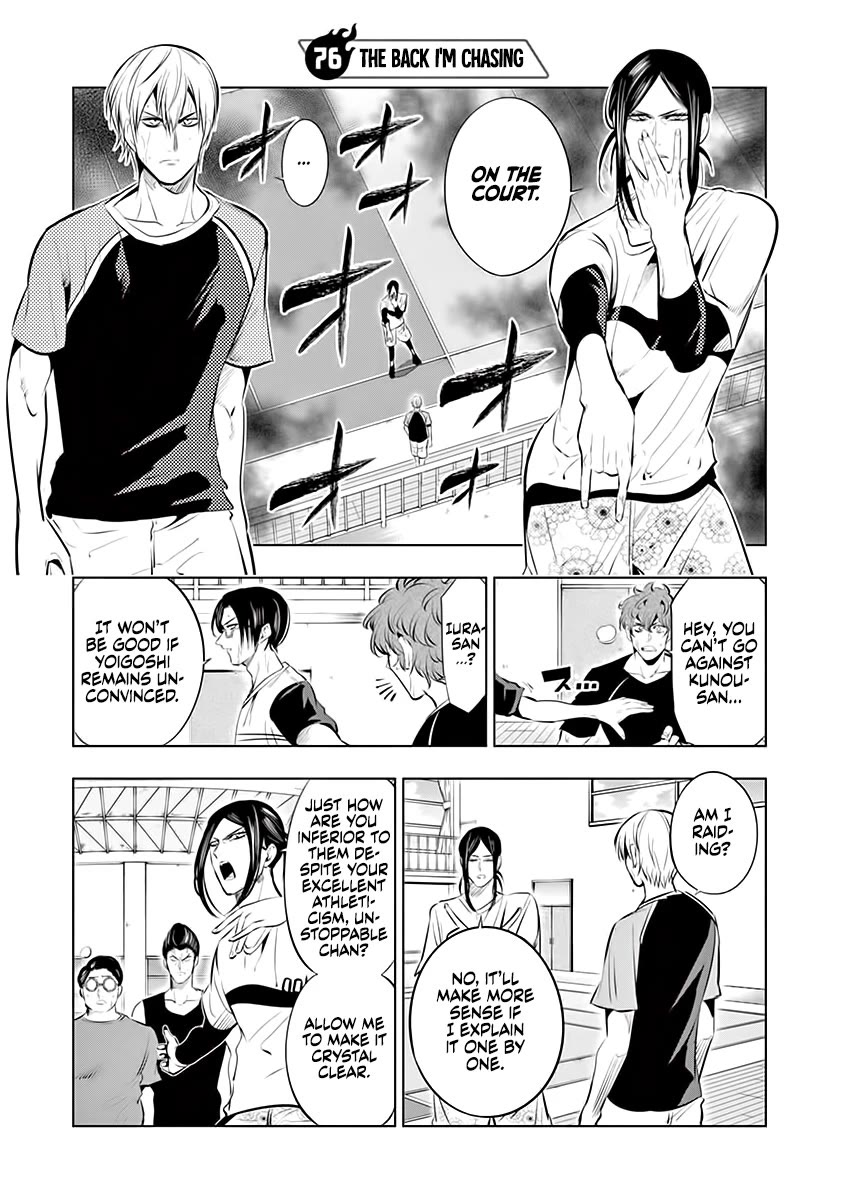 Burning Kabaddi chapter 76 page 4