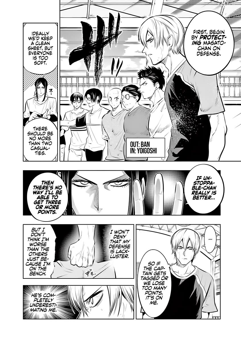 Burning Kabaddi chapter 76 page 5