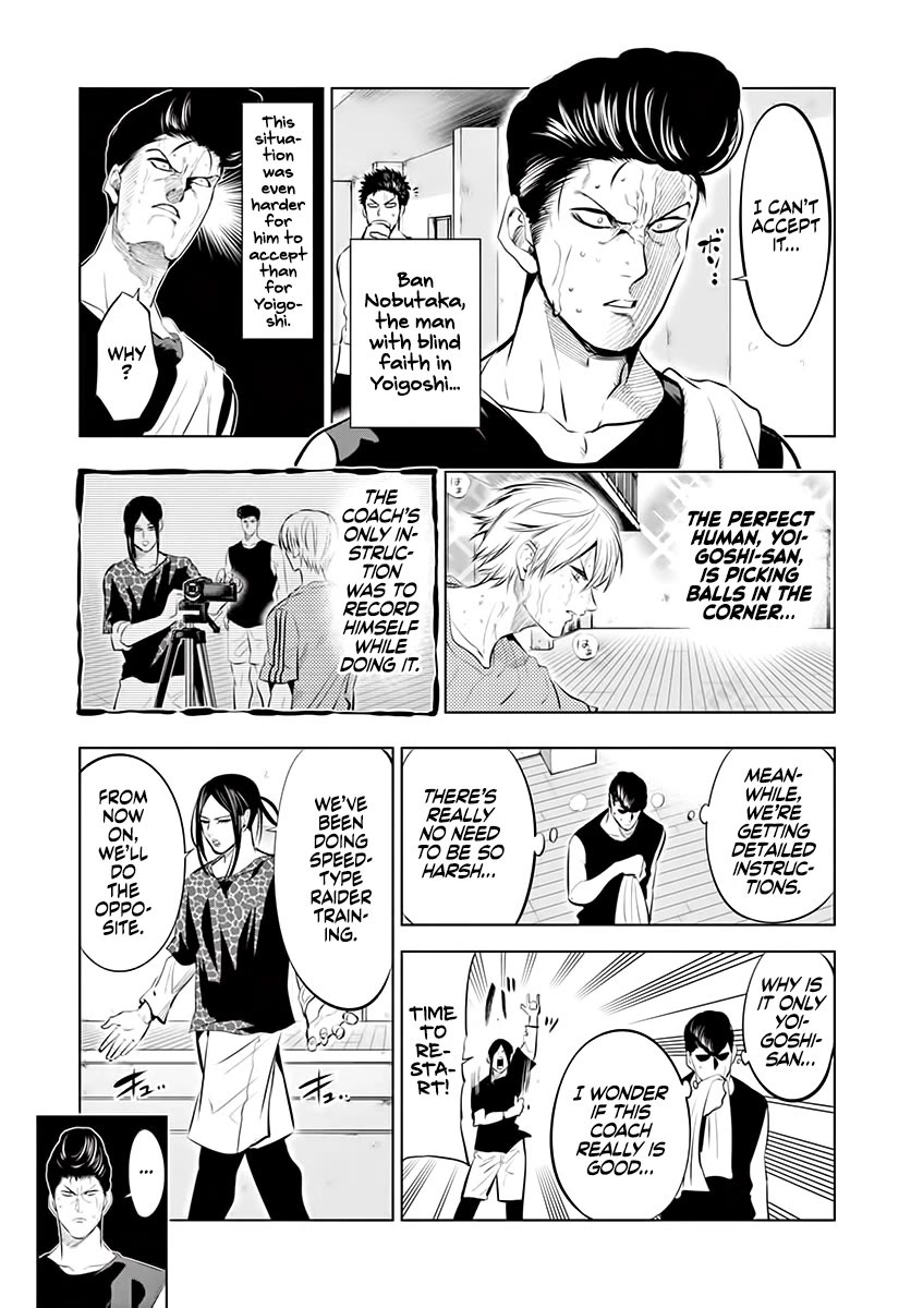 Burning Kabaddi chapter 77 page 3