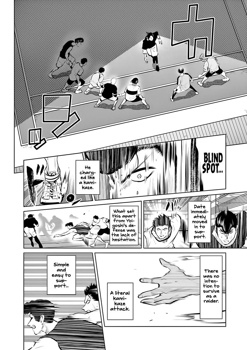 Burning Kabaddi chapter 77 page 8