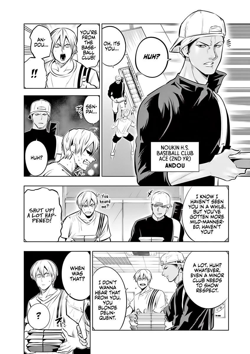 Burning Kabaddi chapter 78 page 6