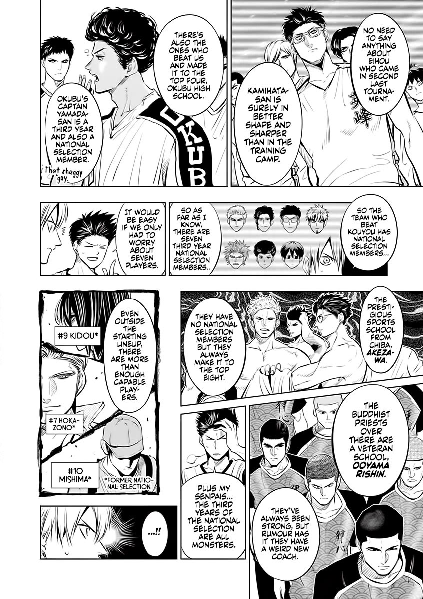 Burning Kabaddi chapter 79 page 7