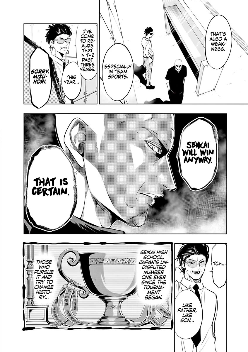 Burning Kabaddi chapter 80 page 12