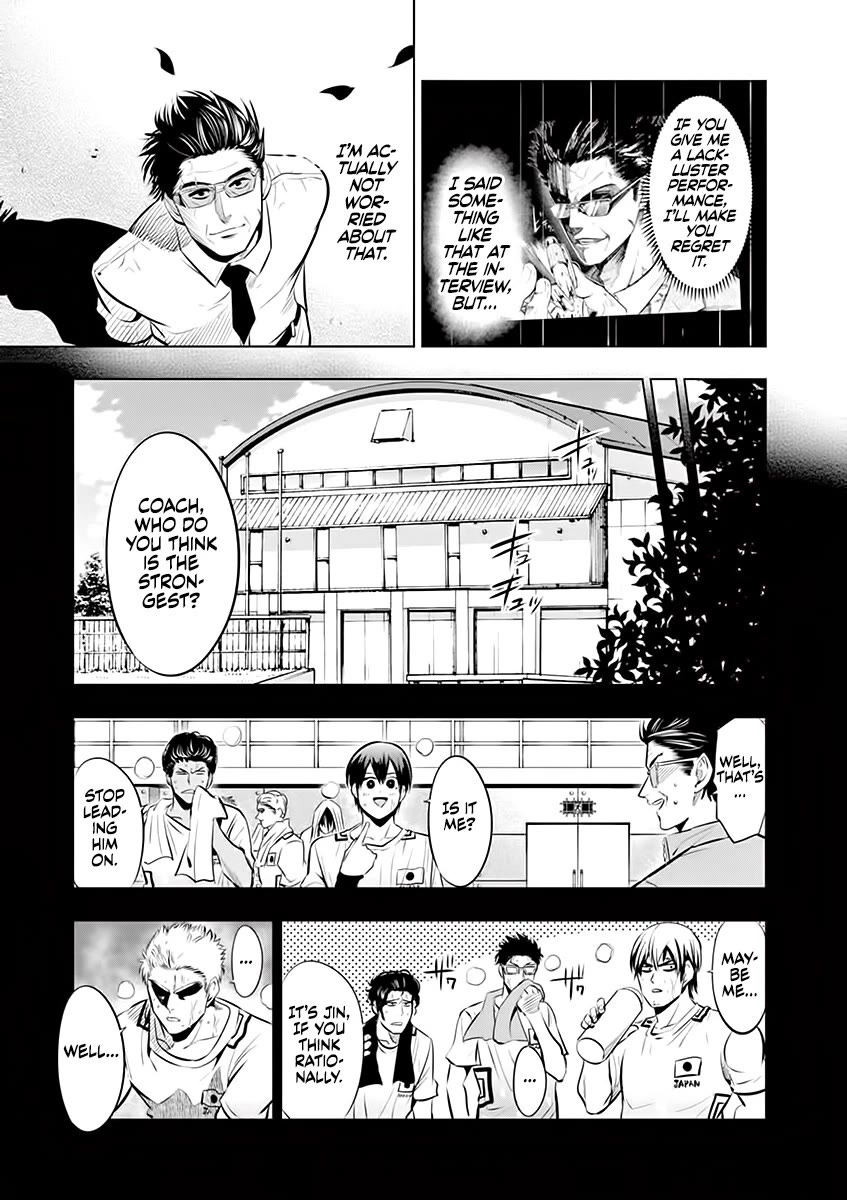 Burning Kabaddi chapter 80 page 13