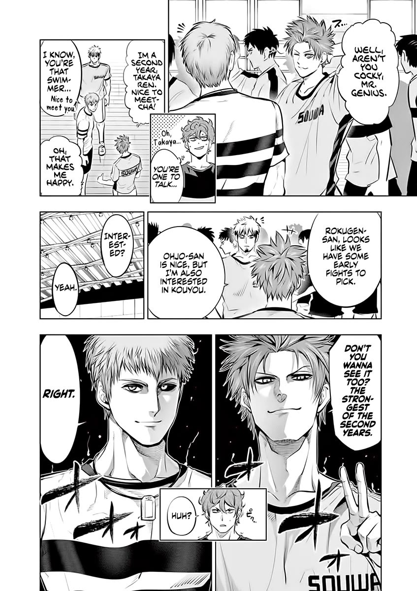 Burning Kabaddi chapter 80 page 4