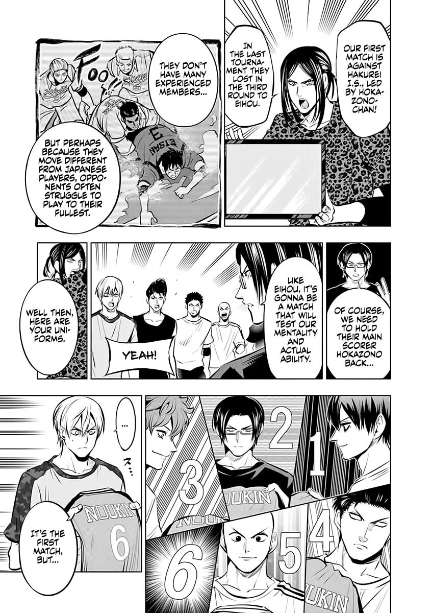 Burning Kabaddi chapter 81 page 17