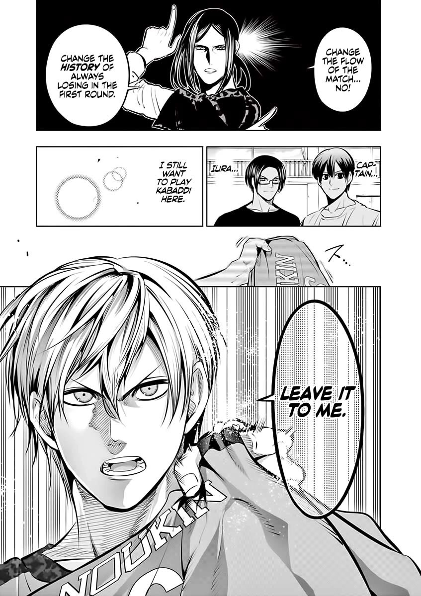 Burning Kabaddi chapter 81 page 19