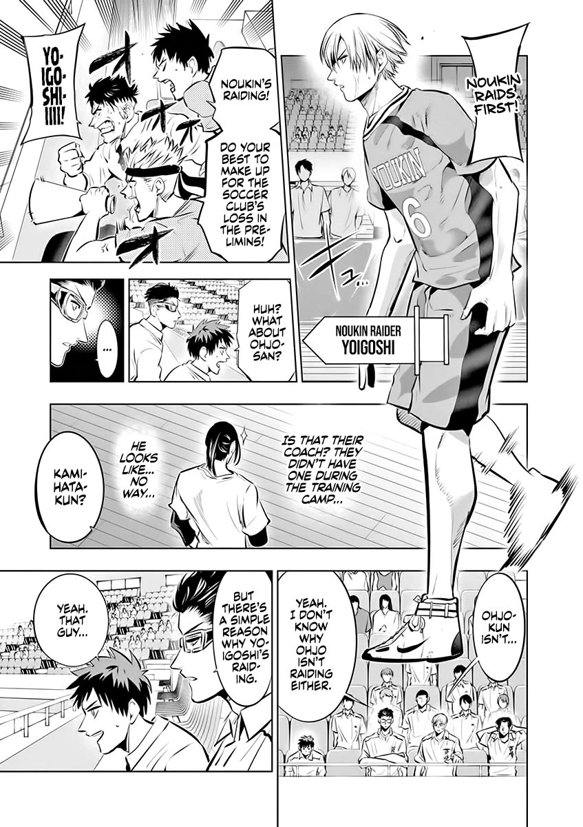 Burning Kabaddi chapter 82 page 10