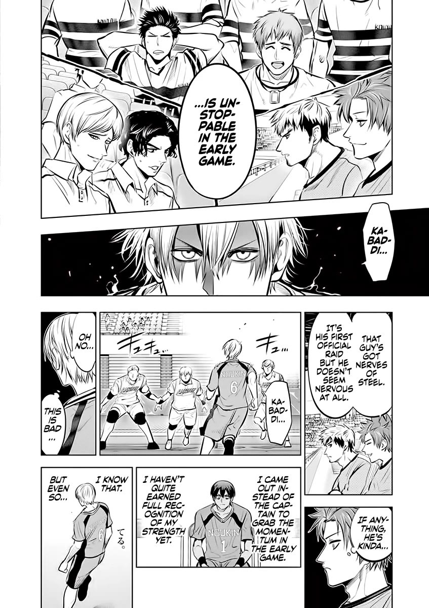Burning Kabaddi chapter 82 page 11