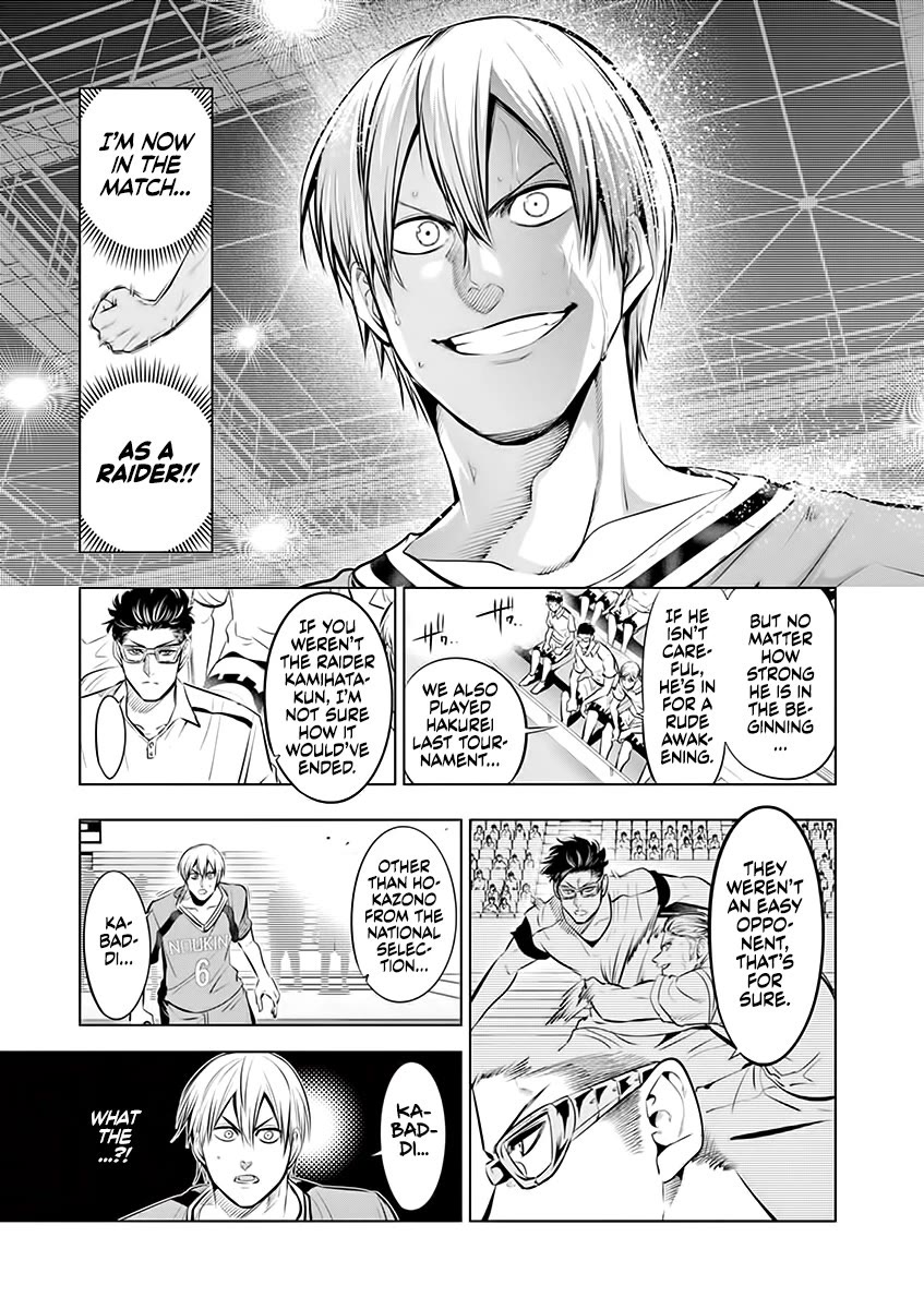 Burning Kabaddi chapter 82 page 12