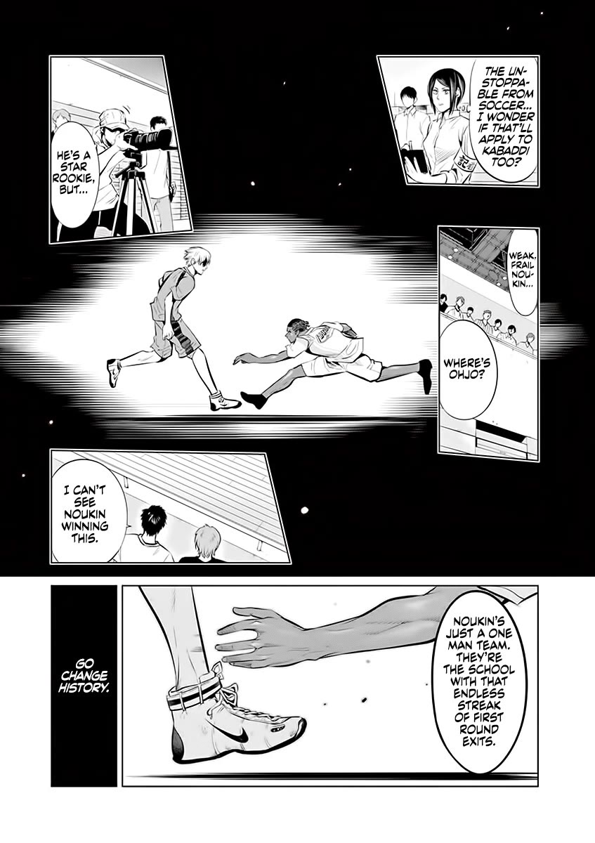 Burning Kabaddi chapter 82 page 14
