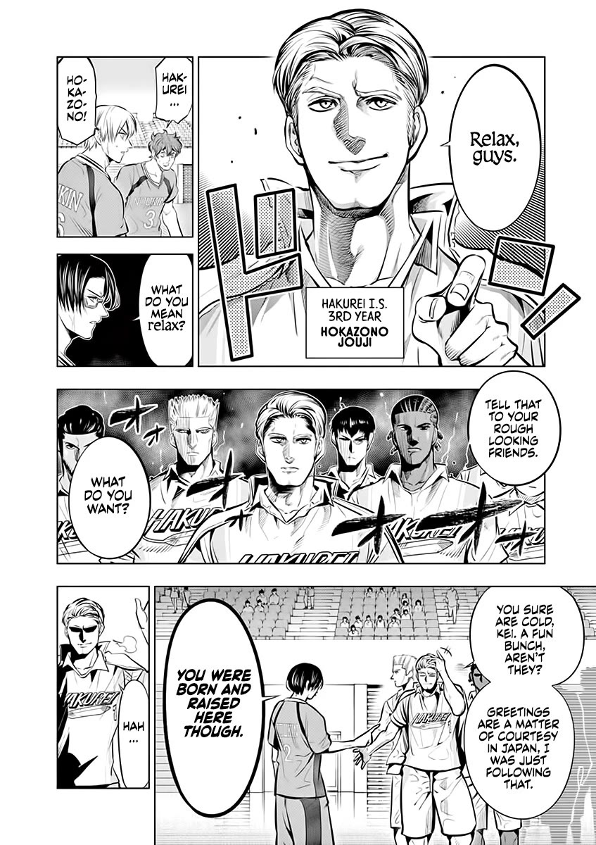Burning Kabaddi chapter 82 page 5