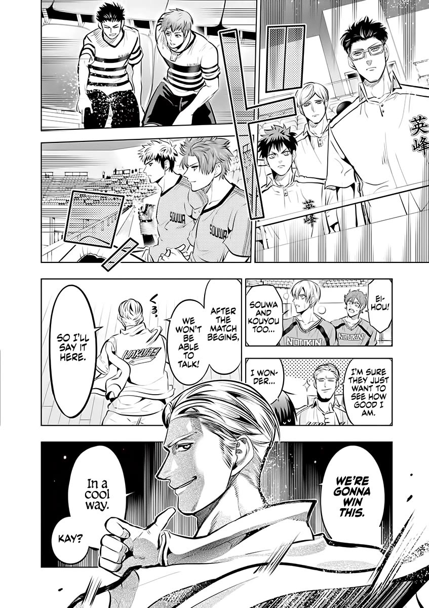 Burning Kabaddi chapter 82 page 7