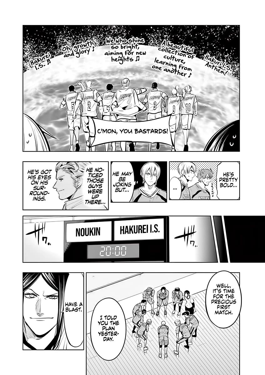 Burning Kabaddi chapter 82 page 8