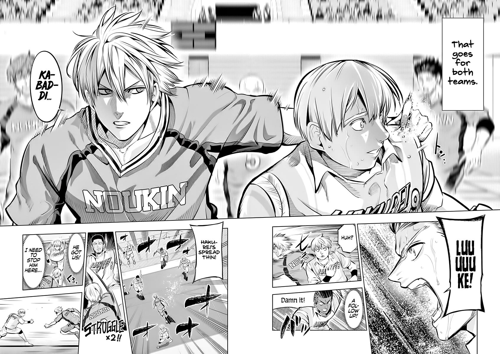 Burning Kabaddi chapter 83 page 12