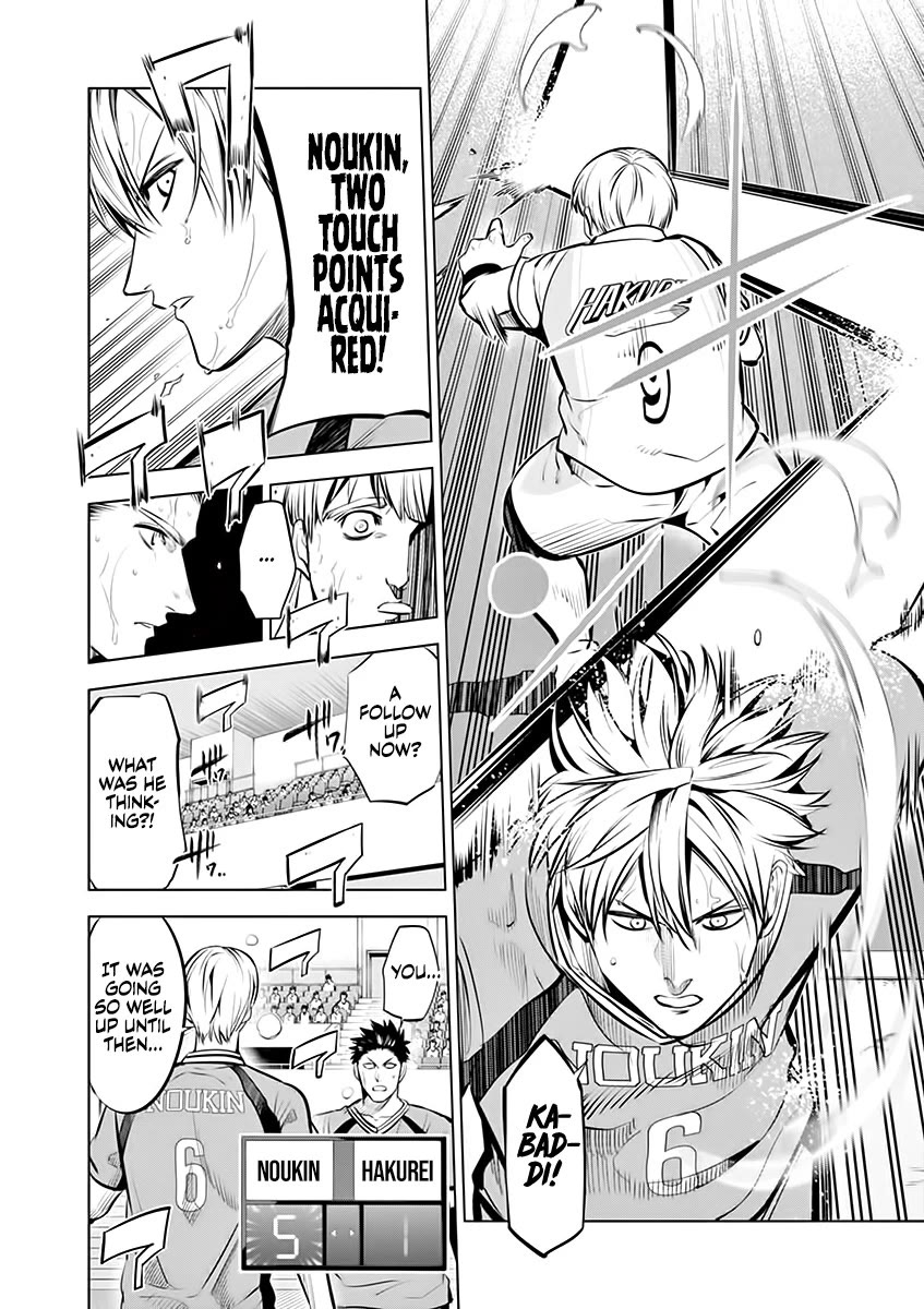 Burning Kabaddi chapter 83 page 13