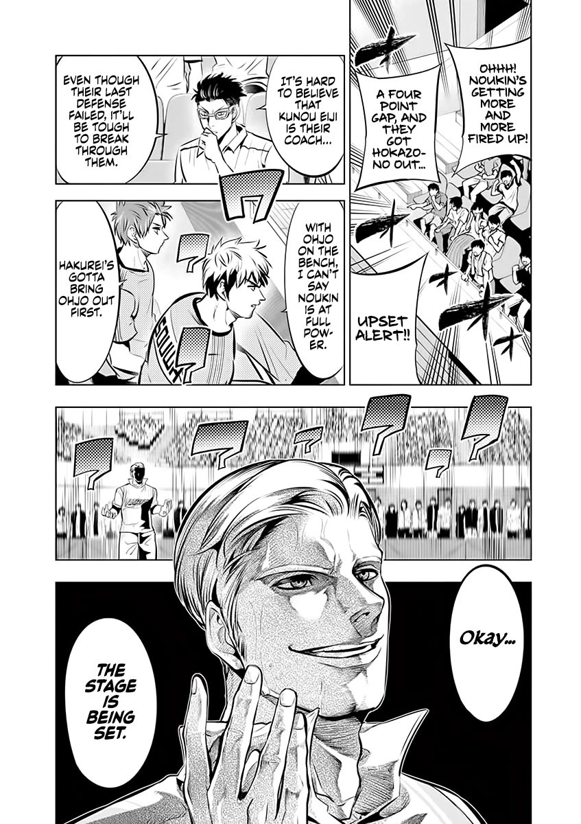 Burning Kabaddi chapter 83 page 15