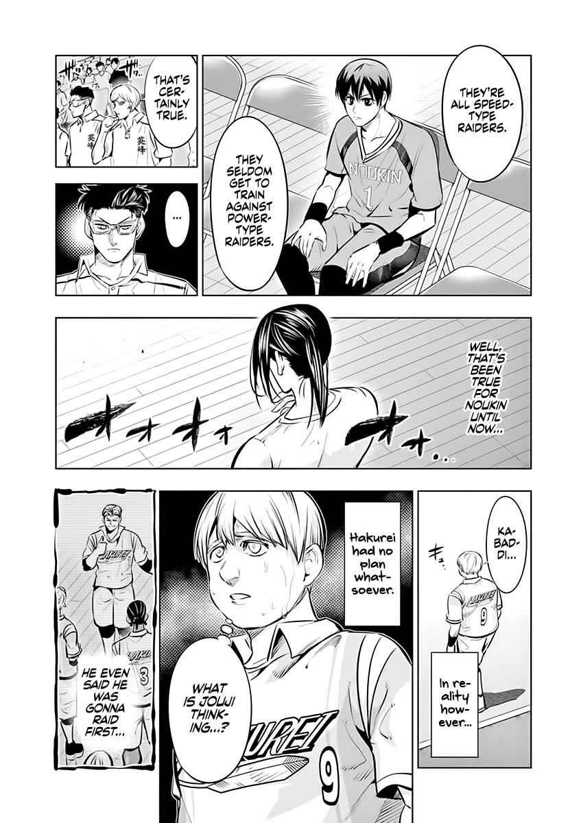 Burning Kabaddi chapter 83 page 4